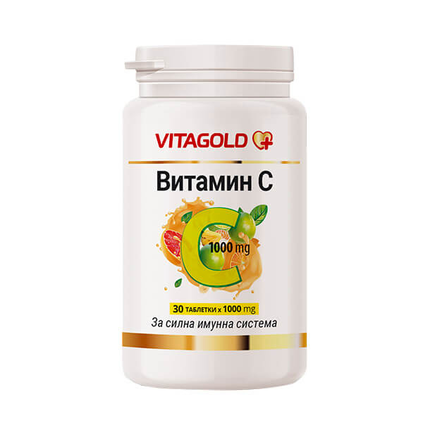 Формы витамина c. Витамины для детей для иммунитета. Что такое витамины. Витамины таблетки. Недорогие витамины.