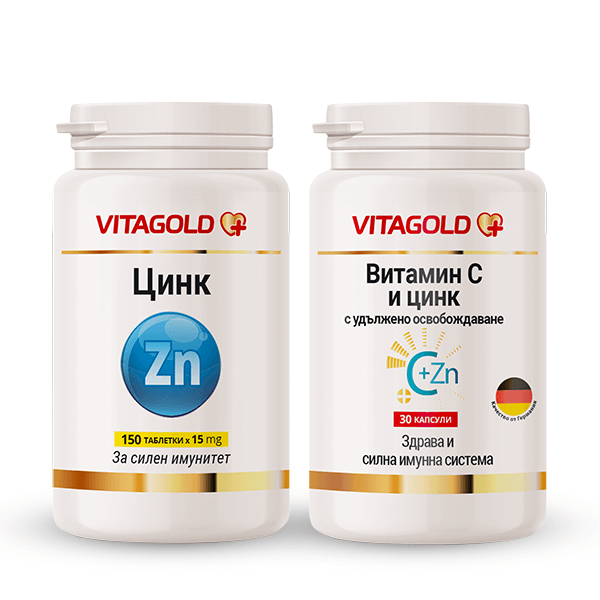 Пакет „Цинк Макс“ – Цинк (150 таблетки) + Витамин C и цинк с удължено .