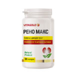 Рено Макс - за бъбреците, уринарния тракт, 30 капсули