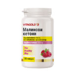 Малинови кетони - за баланс на теглото и подкрепа на метаболизма, 30 капсули