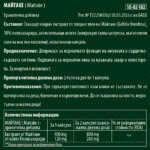 Майтаке (Maitake) - витална гъба за имунитета, сърцето, енергията кръвната захар, 30 капсули - Image 2