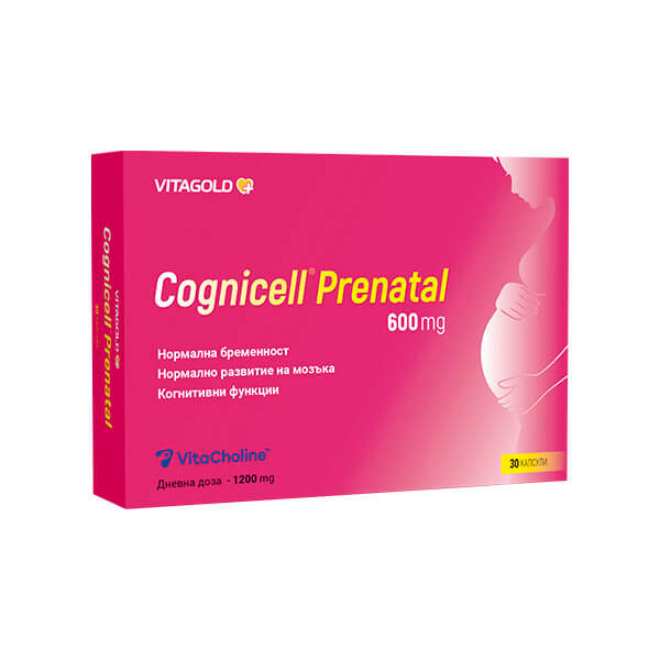 10-06-54 Cognicell Prenatal x30 Когнисел пренатал (Cognicell Prenatal) - патентован холин, при бременност и кърмене, 30 капсули - Image 1